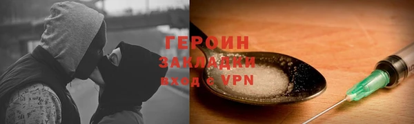 альфа пвп VHQ Белоозёрский